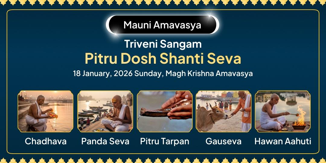 Magh Mela Mauni Amavasya Triveni Sangam Pitru Mahaseva