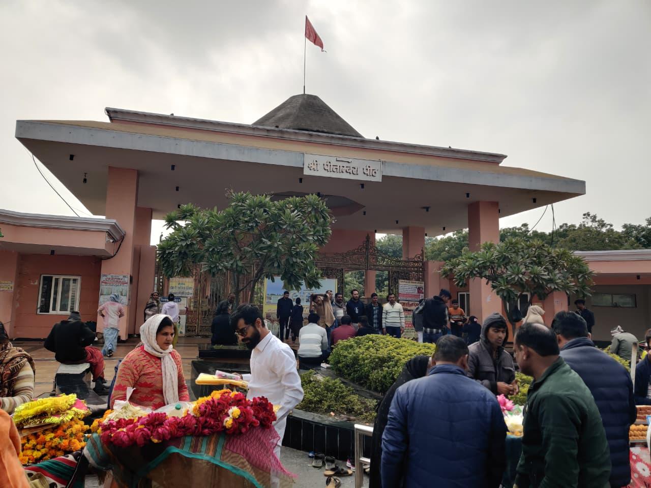 श्री पीतांबरा पीठ, दतिया, मध्य प्रदेश 