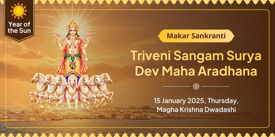 Magh Mela Makar Sankranti Surya Dev Maha Aradhana Triveni Sangam