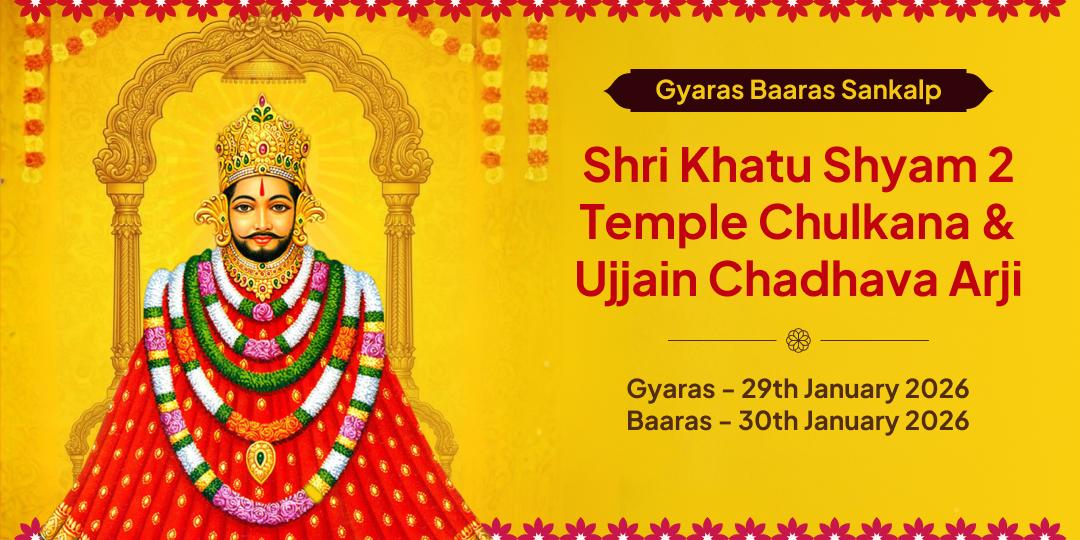 Khatu Shyam 2 Temple Gyaras Baaras Chadhava Sankalp