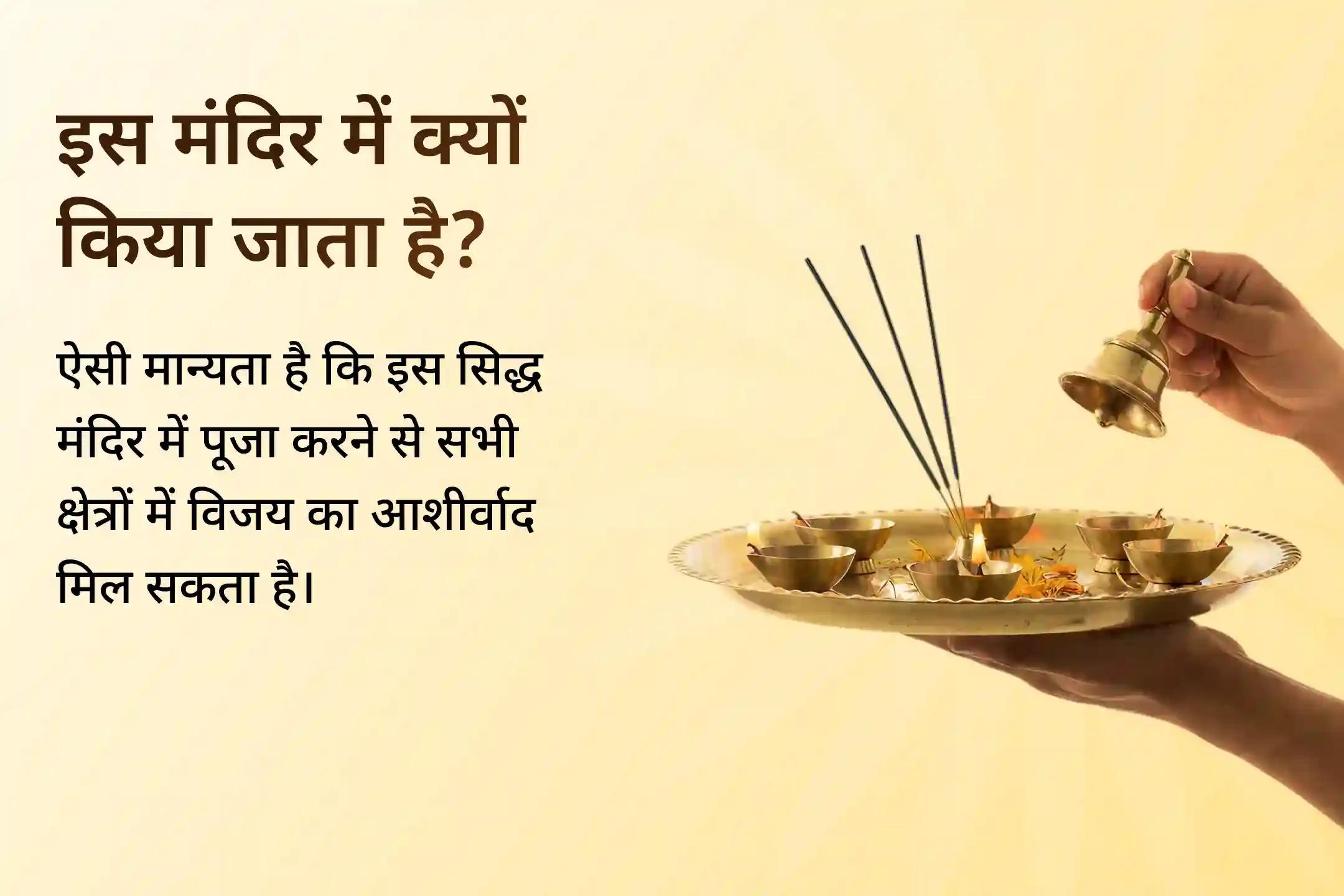 ⚖️ शत्रुओं पर विजय और अदालती मामलों में आशीर्वाद पाने के लिए मां बगलामुखी और शनिदेव की संयुक्त आराधना से जुड़ें।🙏