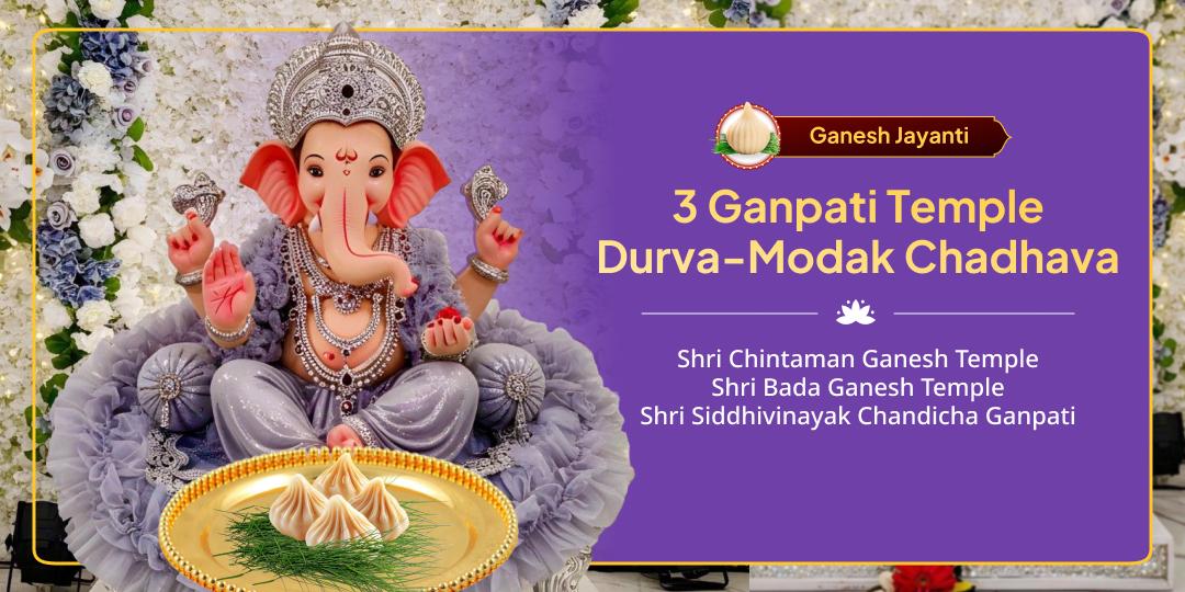 Honour the power that eases all obstacles; Lord Ganpati on His divine birth tithi with Chadhava of His favourite Durva-Modak at 3 powerful temples with 1 just click!