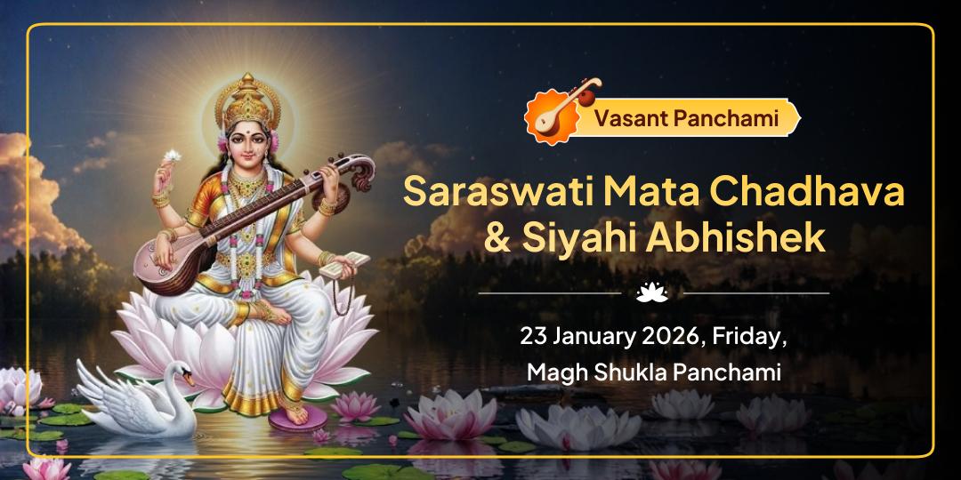 Vasant Panchami Saraswati Mata Chadhava and Ink Abhishek