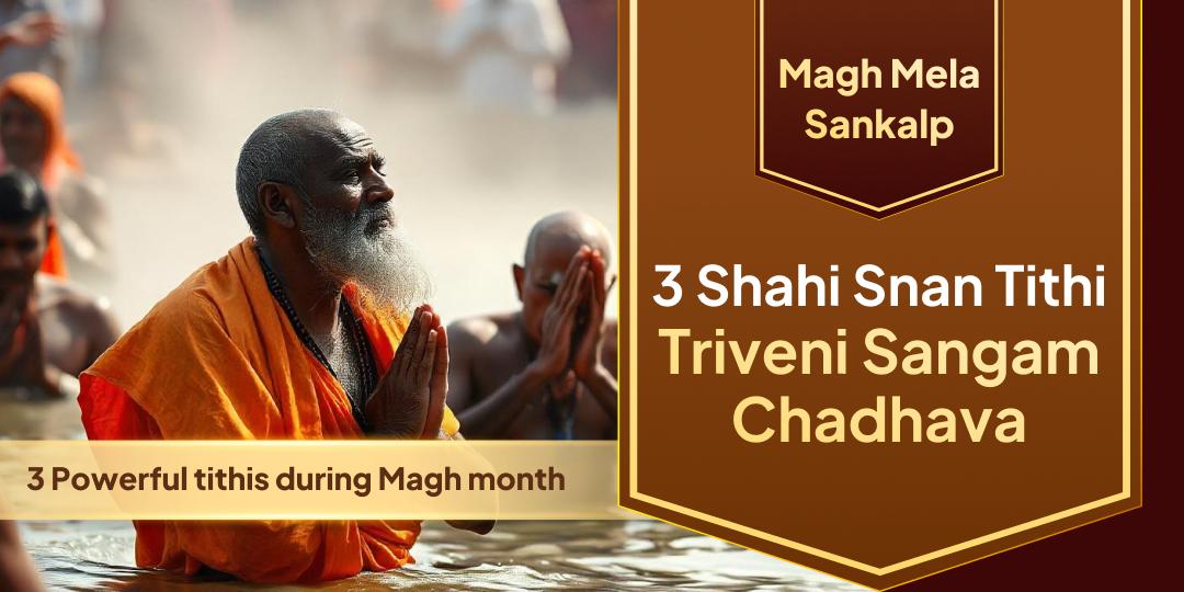 Magh Mela Shahi Snan Tithi Triveni Sangam Chadhava Sankalp