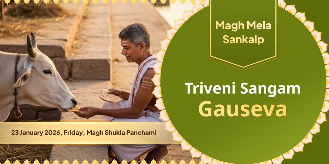 Magh Mela 2026 Triveni Sangam Prayagraj Gauseva
