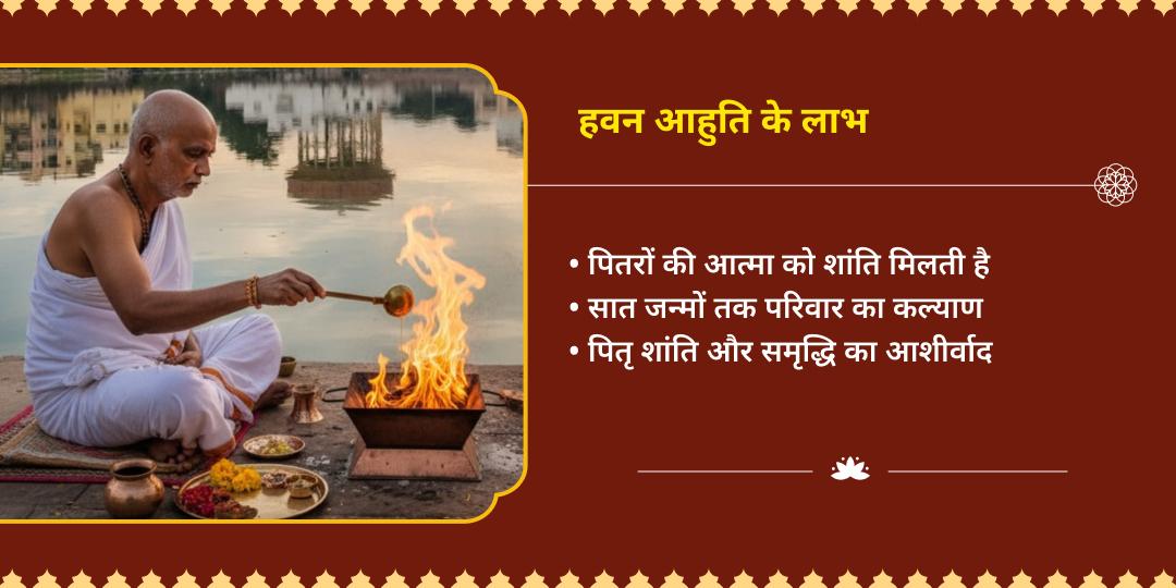 बसंत पंचमी शाही स्नान विशेष त्रिवेणी संगम 5 पंडित हवन आहुति