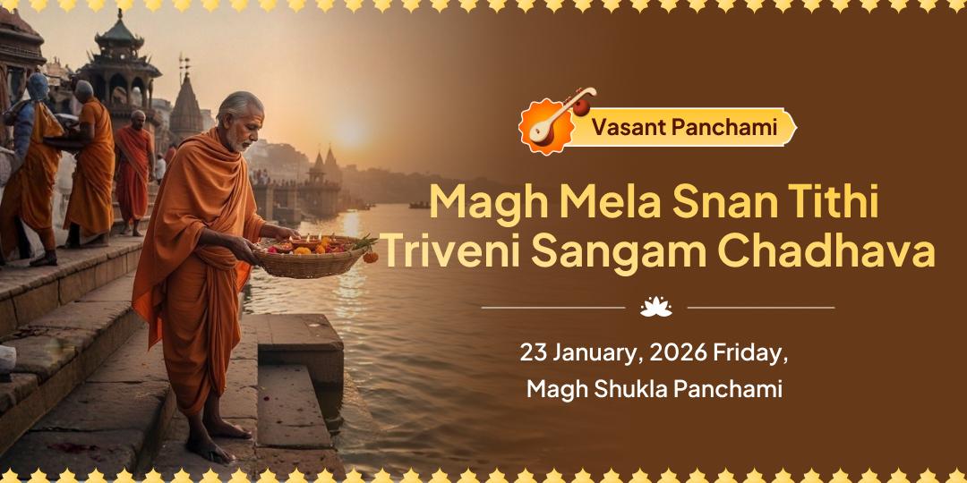 Magh Mela Vasant Panchami Shahi Snan Tithi Triveni Sangam Chadhava