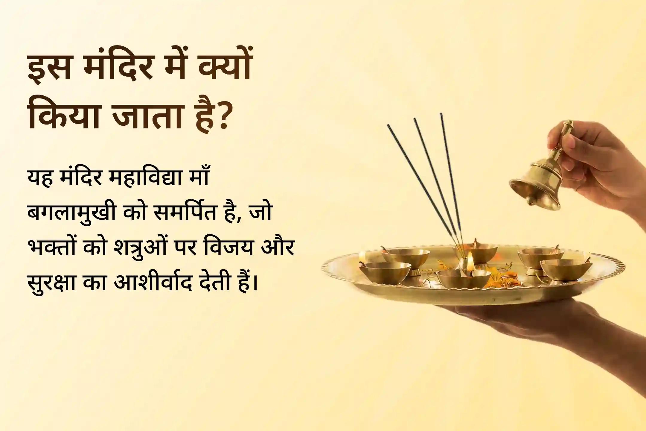 🕉️ इस गुप्त नवरात्रि और पावन अष्टमी पर कोलकाता के कालीघाट मंदिर में पाँच महाविद्याओं की दिव्य शक्तियों का आह्वान करें और पाएं आशीर्वाद।