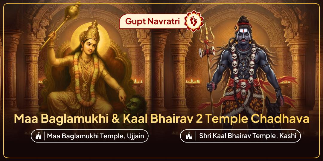 On Gupt Navratri Ashtami tithi, Worship Maa Baglamukhi and Kaal Bhairav to invoke blessings of courage, protection and strength!