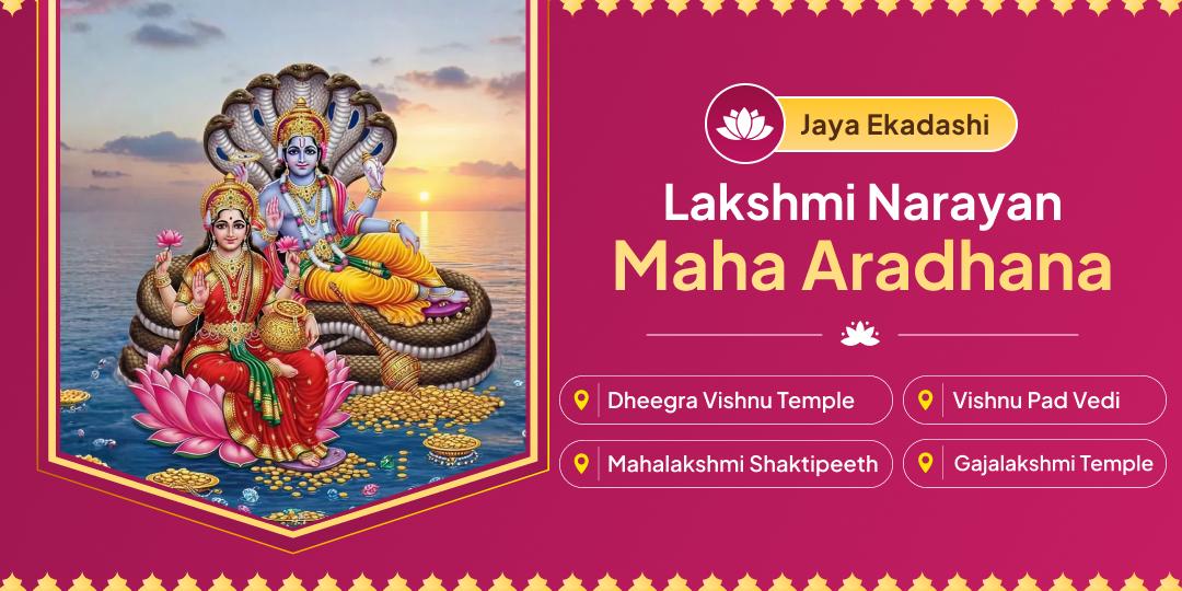 Jaya Ekadashi is the most powerful day when Narayan & Mahalakshmi took form to destroy sins from past life!