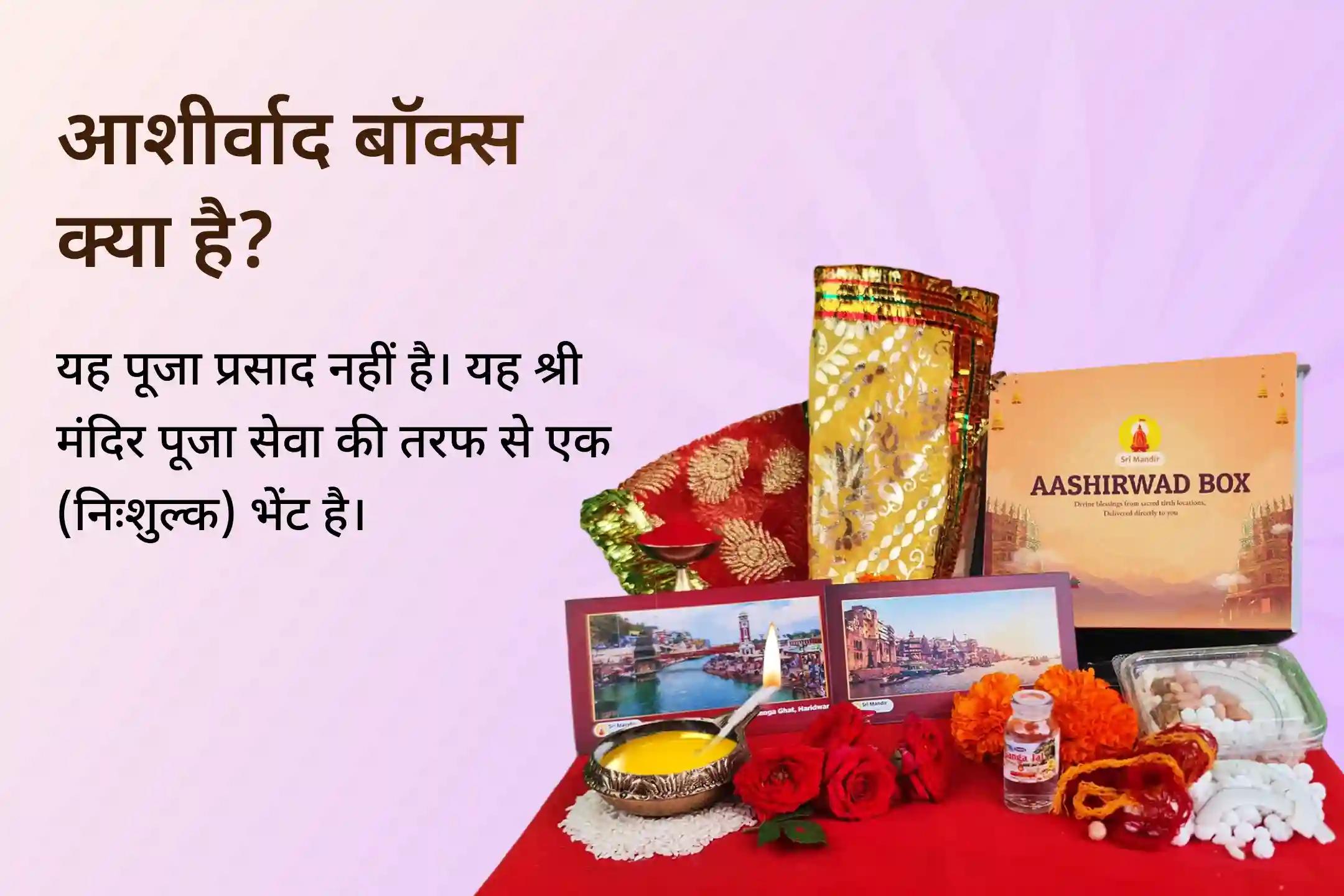 💫 जया एकादशी पर श्री विष्णु पूजा से इस और पिछले जन्मों के पापों को धोने का आशीर्वाद पाएं 💫