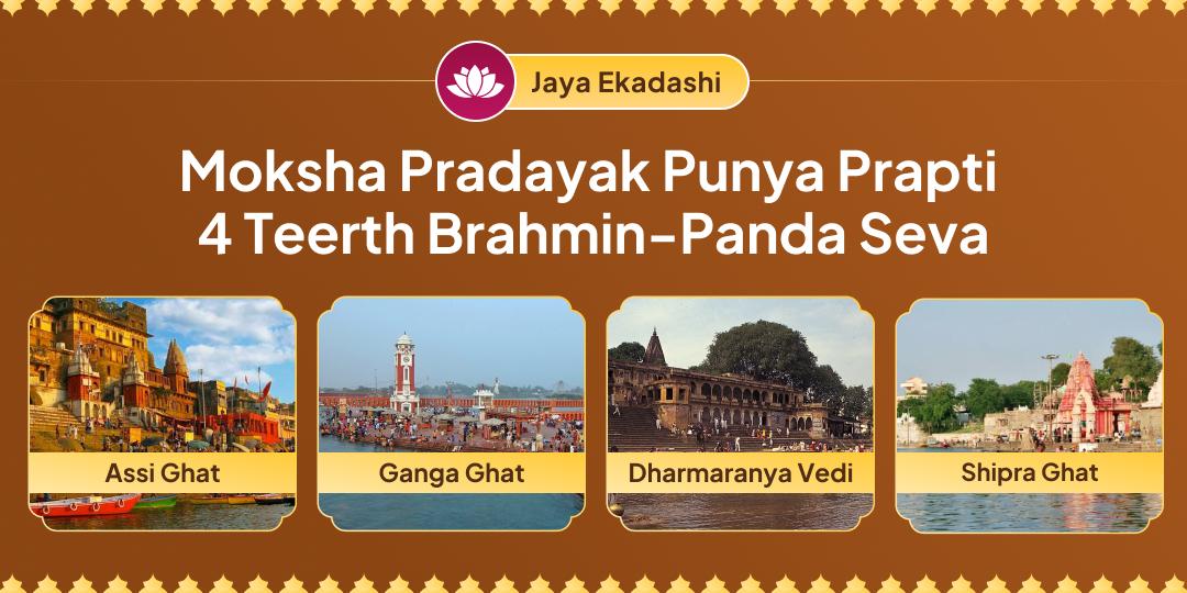On the Ekadashi when Bhishma chose to leave the mortal world, Brahmin-Panda seva brings moksha blessings!