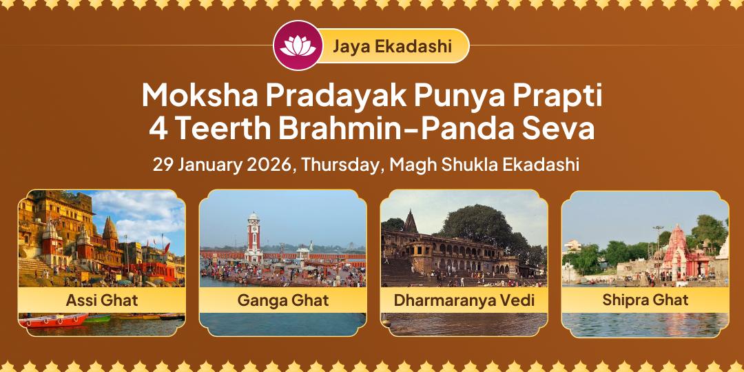 Jaya Ekadashi Moksha Pradayak Punya Prapti 4 Teertha Brahmin, Panda Seva, Deepdaan & Aarti