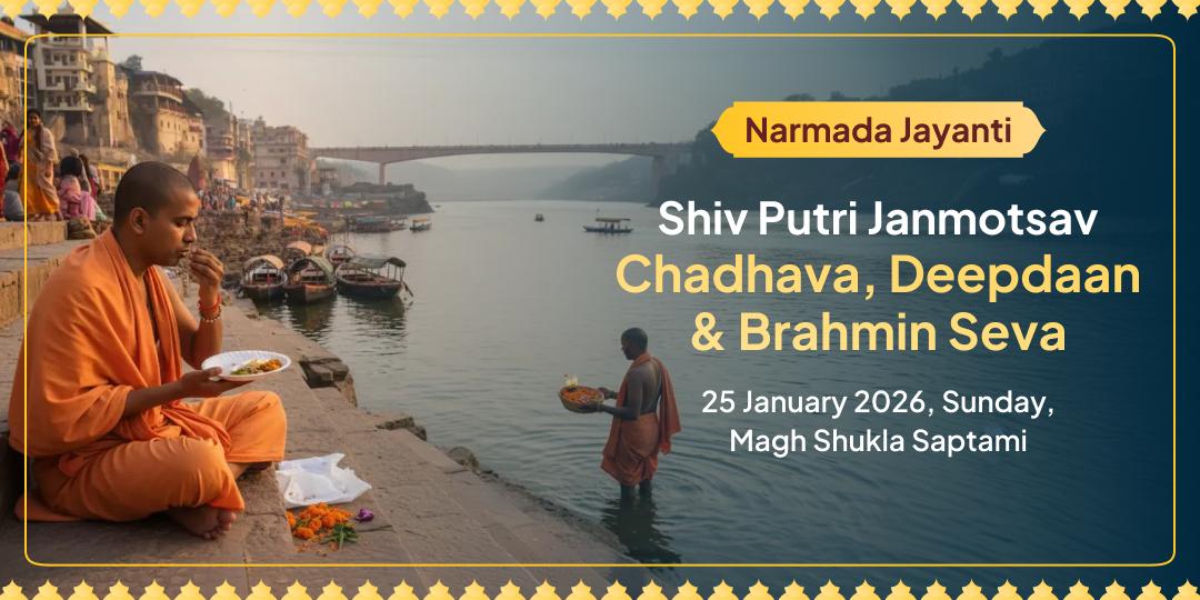 Narmada Jayanti Special Chadhava, Deepdaan and Brahmin Seva