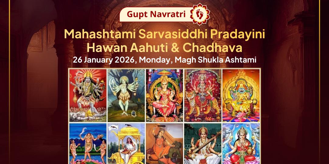 Gupt navratri Mahashtami Sarvasiddhi Pradayini 10 Mahavidya Hawan Aahuti & Chadhava