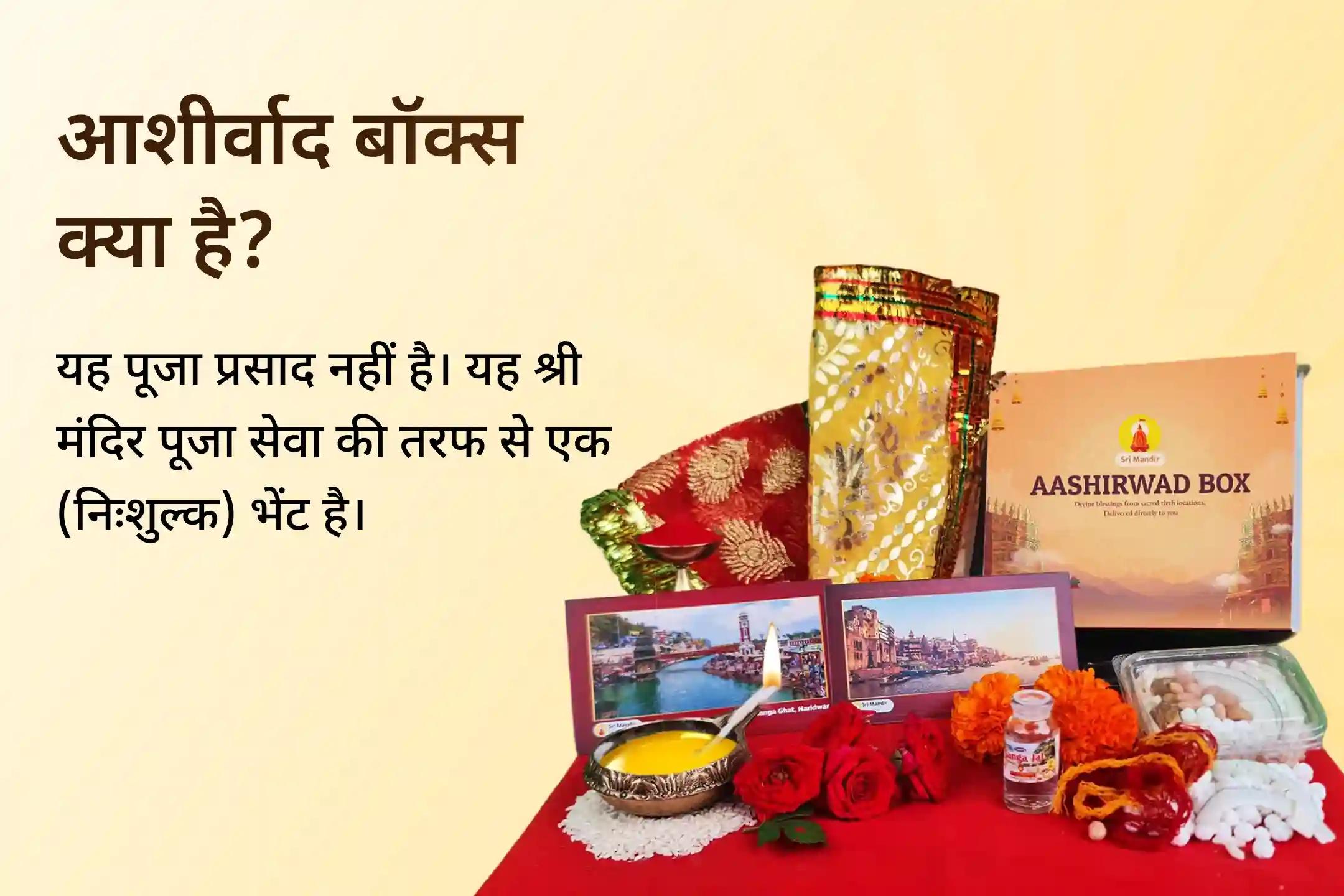 ⚖️ शत्रुओं पर विजय और कोर्ट-कचहरी में सफलता के लिए शनि त्रयोदशी पर मां बगलामुखी और शनि देव की पूजा में भाग लें। 🙏