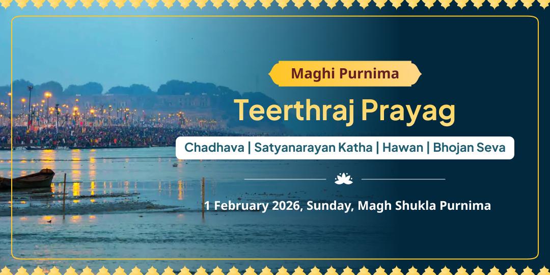 Maghi Purnima Triveni Sangam Satyanarayan Katha, Hawan and Sadhu Bhojan Seva