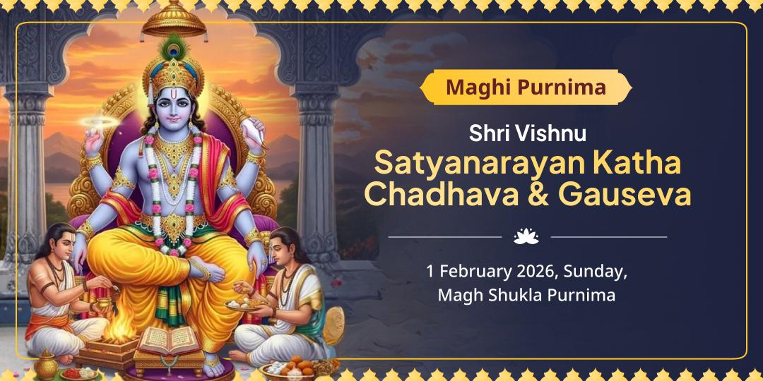 Maghi Purnima Gaya Mathura Vishnu Satyanarayan Katha, Chadhava and Gau seva