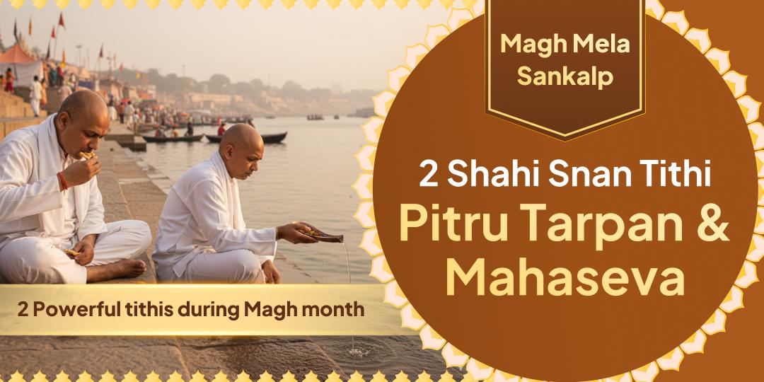 Magh Mela Shahi Snan Tithi Triveni Sangam Pitru Tarpan & Mahaseva  Sankalp