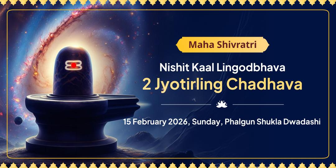 MahaShivratri Nishit Kaal Lingodbhava Dwi-Jyotirling Chadhava