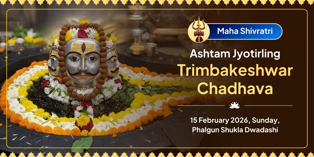 Maha Shivratri Ashtam Jyotirling Trimbakeshwar Chadhava