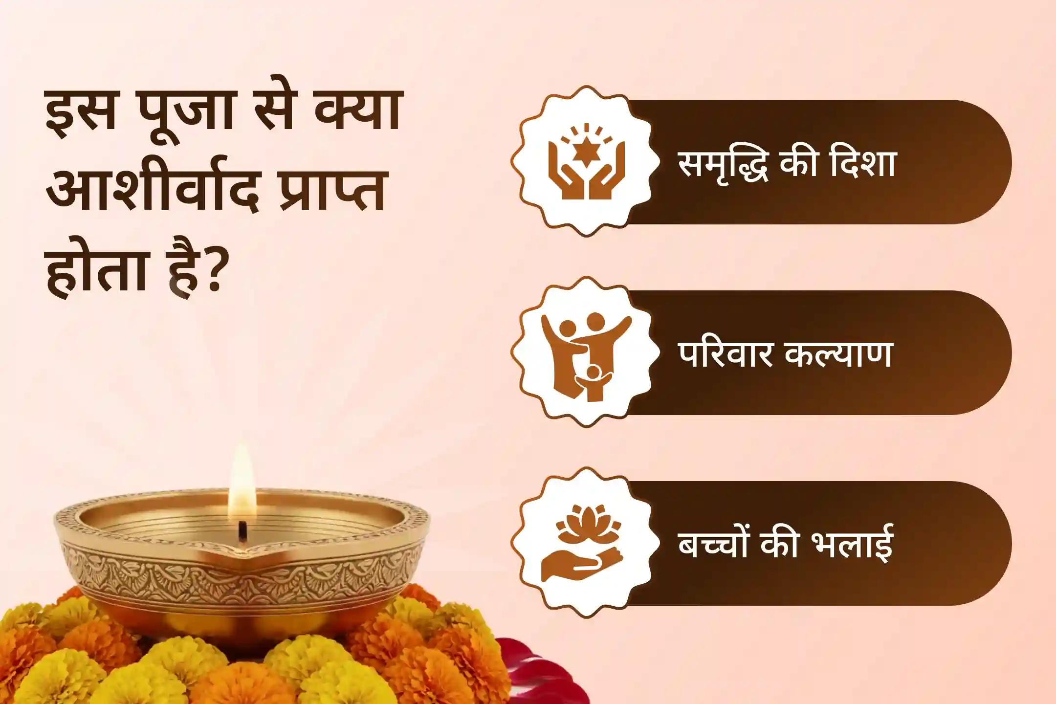 🌸 श्री मायापति हनुमान मंदिर को ऐसा पवित्र स्थान माना जाता है, जहां सच्ची श्रद्धा से की गई प्रार्थना से पारिवारिक मनोकामनाएं पूरी होने का मार्ग बनता है।