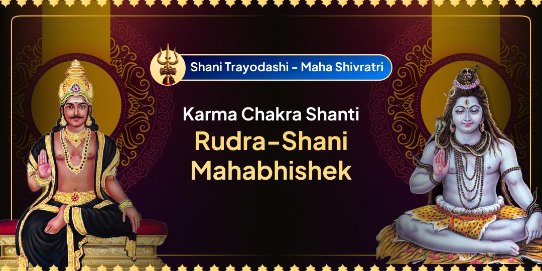 Invoke blessings of Guru and His bhakt; Shiva and Shani on two powerful days with just 1 click!