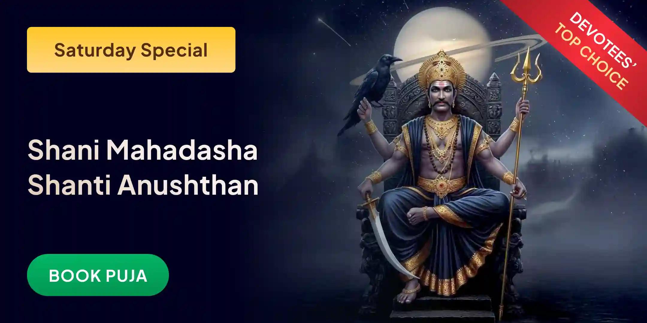 Shani Saade Saati Peeda Shanti Mahapuja, Shani Til Tel Abhishek and Mahadasha Shanti Mahapuja