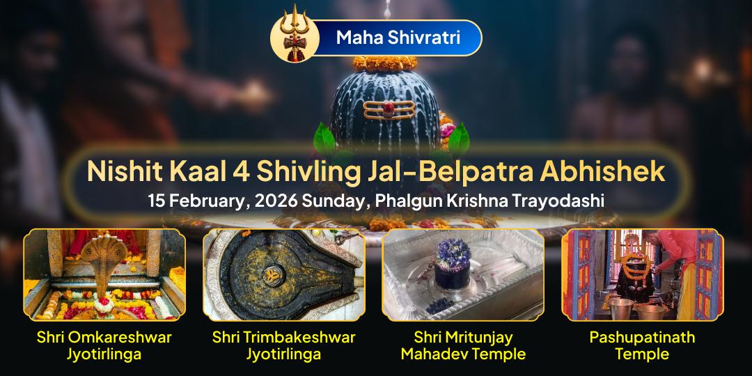 Maha Shivratri Nishit Kaal 4 Shivling Jal- Belpatra Abhishek