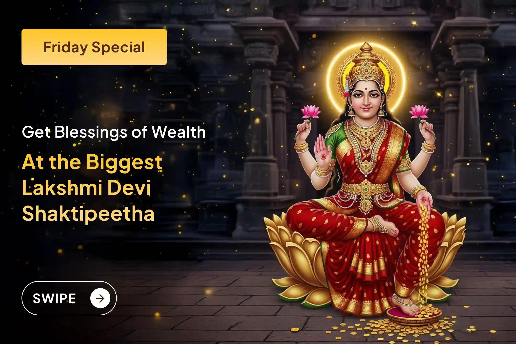 Participate in the Friday Lakshmi Puja Special 11,000 Mahalakshmi Mantra Jaap and Homam to get Blessings for Abundance of Wealth and Bliss in Life