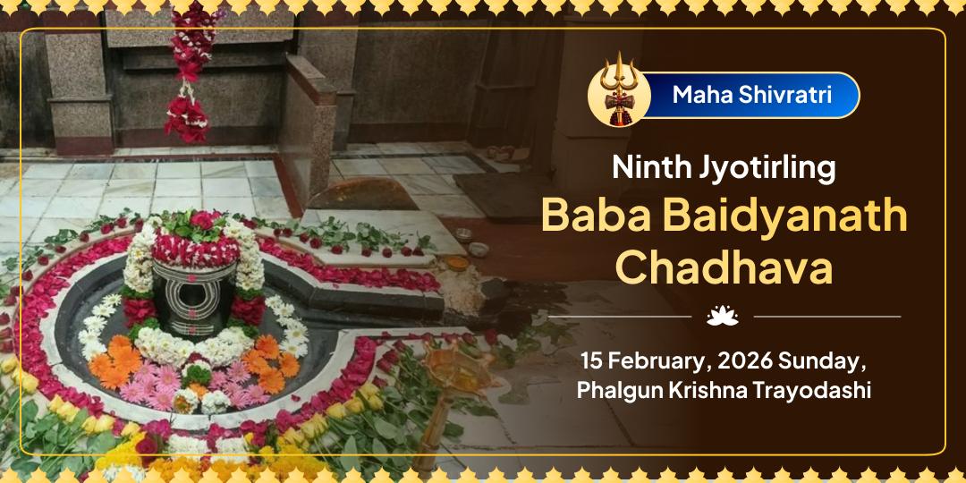 Maha Shivratri Nineth Jyotirling Baba Baidyanath Dham Chadhava