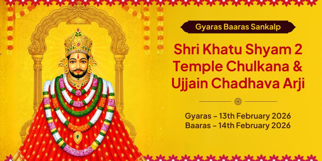 Khatu Shyam 2 Temple Gyaras Baaras Chadhava Sankalp