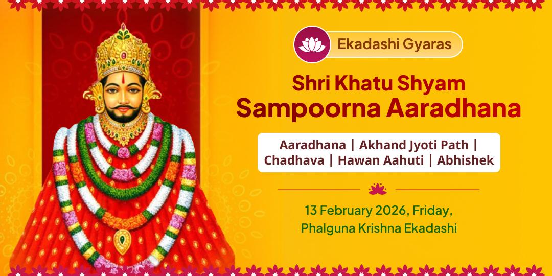 Ekadashi Khatu Sampoorna Aaradhana Chadhava, Akhand Jyoti, Hawan, Abhishek Seva