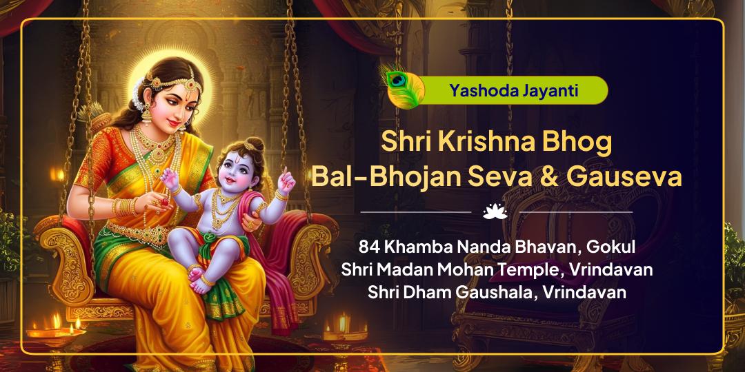When Yashoda fed Bal Gopal, devotion became prasad! Offer Yashoda Jayanti Seva at Krishna’s own home with Bal Bhojan Seva & Gauseva!