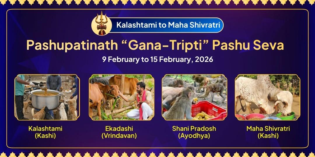 Maha Shivratri Pashupatinath 'Gana-Tripti' Pashu Seva Maha Sankalp