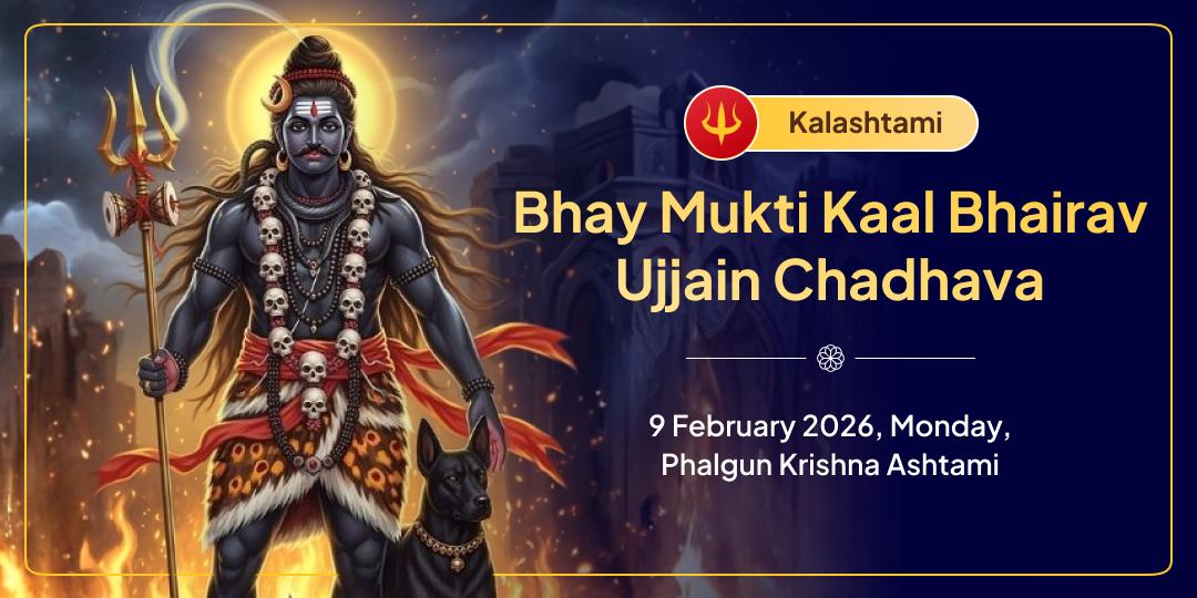Kalashtami Special Bhay Mukti Shri Kaal Bhairav Ujjain Chadhava