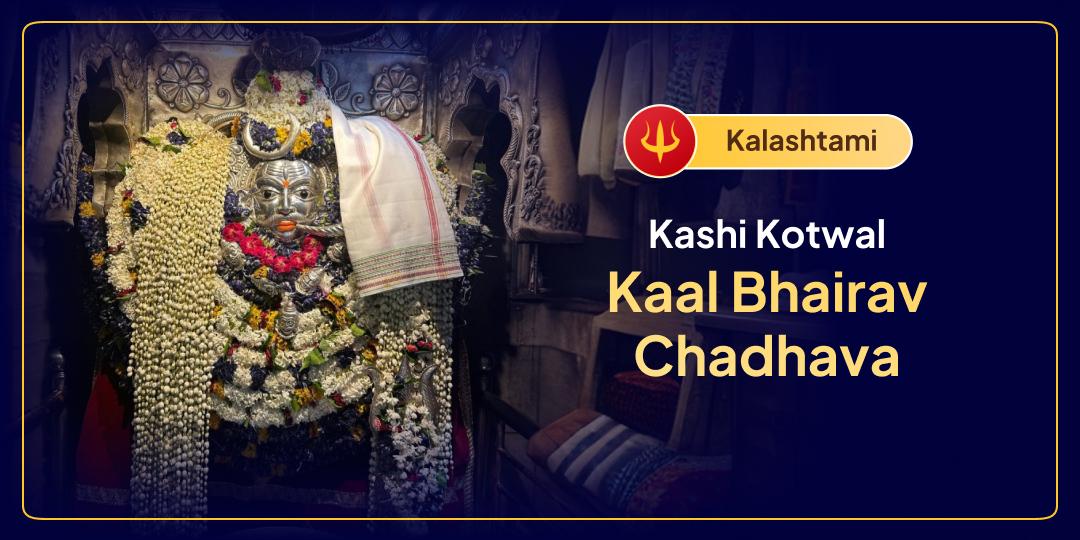 Take chance of the divine conjunction of Monday, Kalashtami & Shivratri Month! Perform Chadhava at Kashi Kotwal Temple, for Bhairav’s fierce protection.