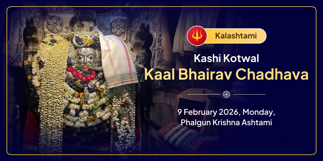 Maha Shivratri Month Somvar Kalashtami Kashi Kotwal Kal Bhairav Chadhava