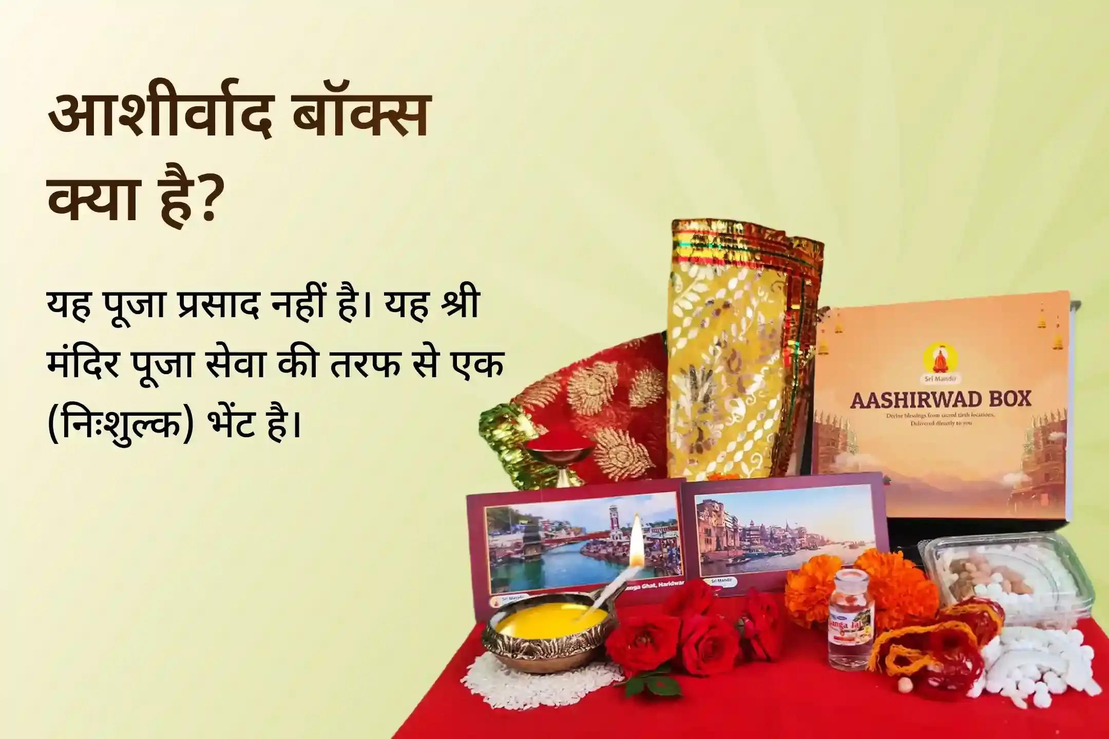 त्र्यंबकेश्वर, ओंकारेश्वर, घृष्णेश्वर और वैद्यनाथ की संयुक्त शिव आराधना से इस महाशिवरात्रि पर संपूर्ण जीवन संतुलन का आशीर्वाद पाएं।