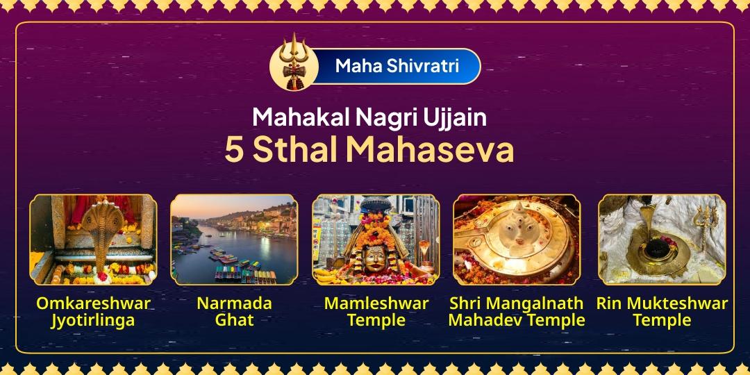 This Mahashivratri, Get Blessings from Mahakalnagri Ujjain's 5 Mukti Sthal with just 1 booking! 