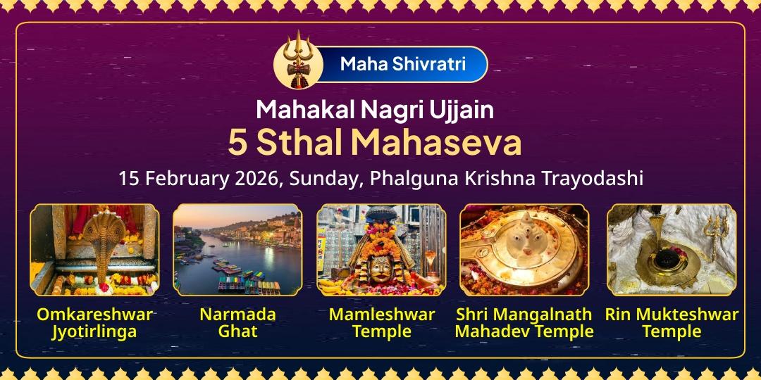 Maha Shivratri Mahakal Nagri Ujjain 5 Sthal Mahaseva