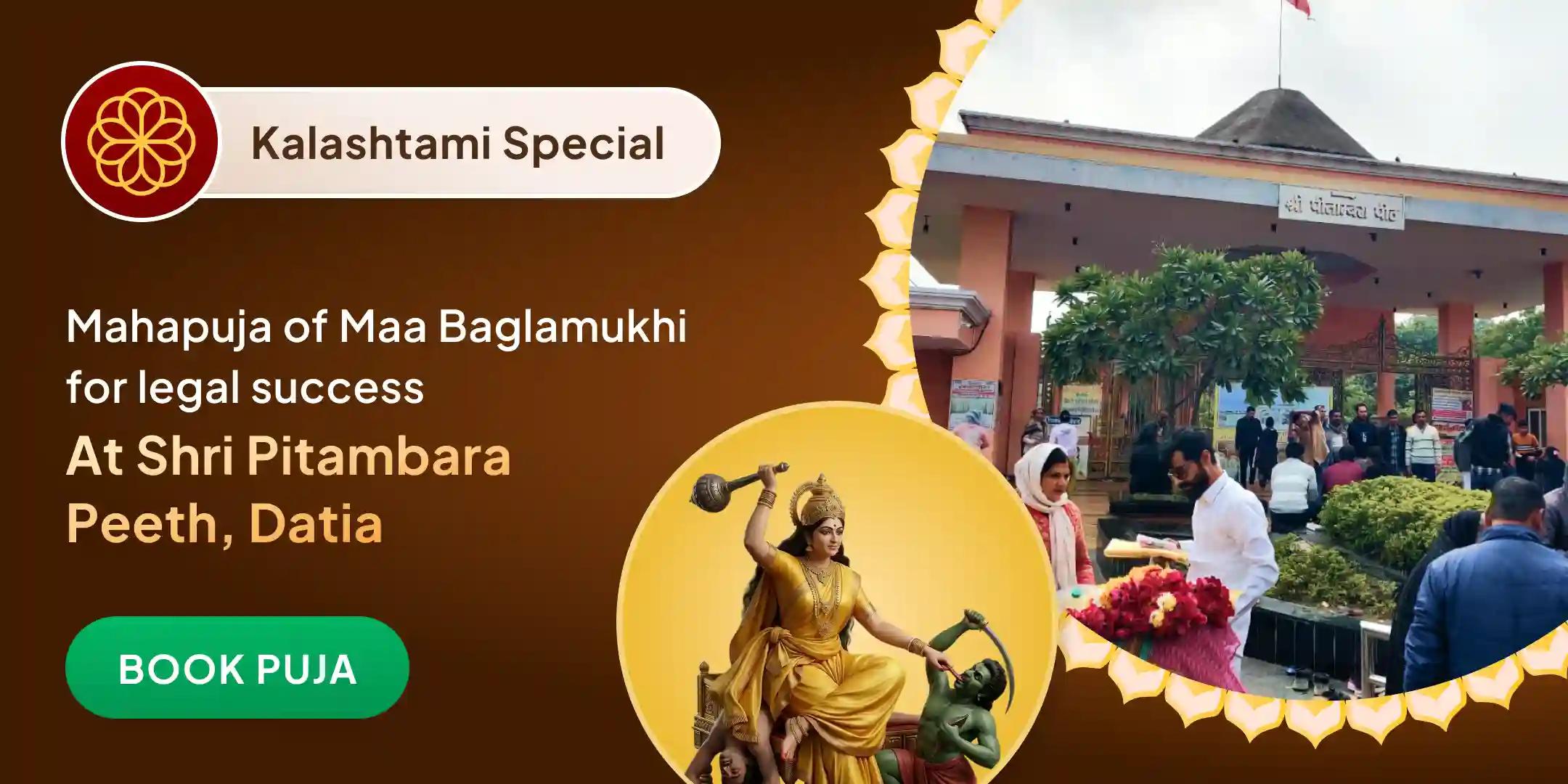 Bagalamukhi Havan at Datia's Shri Pitambarapeeth