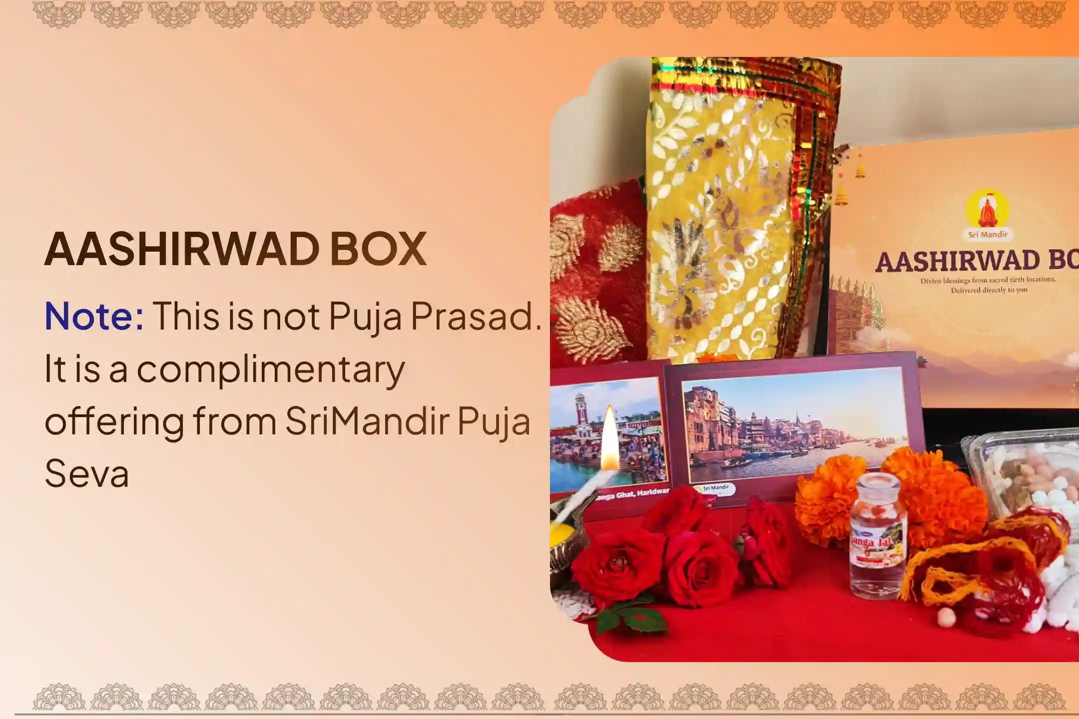 🕉️Participate in the Namakal Anjaneyar Aaku Puja Special Kumkum Tailabhishekam, 108 Vada Mala Archana, and Aaku Puja for courage and protection to remove obstacles