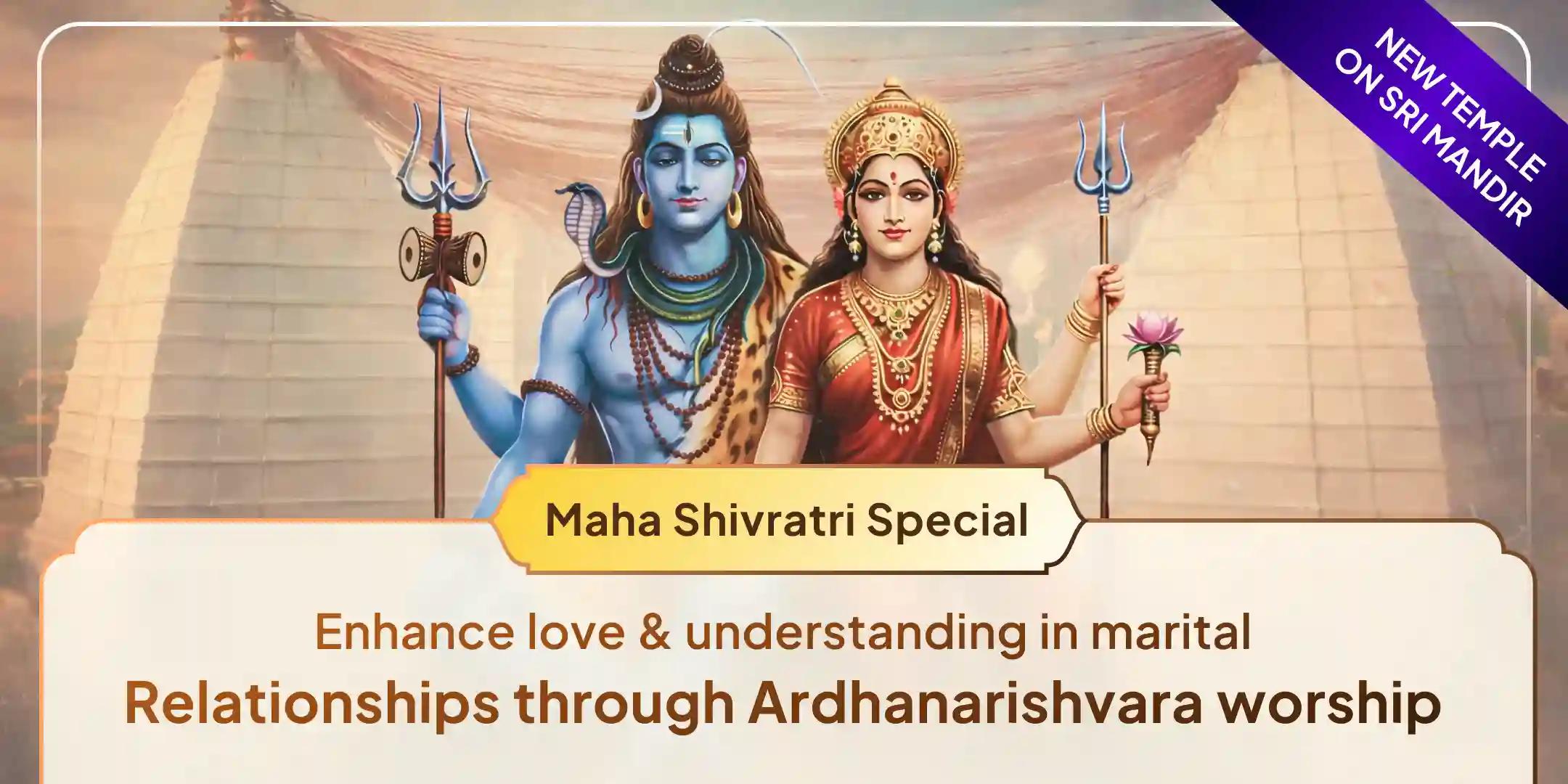 Baidyanath JyotirLinga Rudrabhishek and Mahagathbandhan