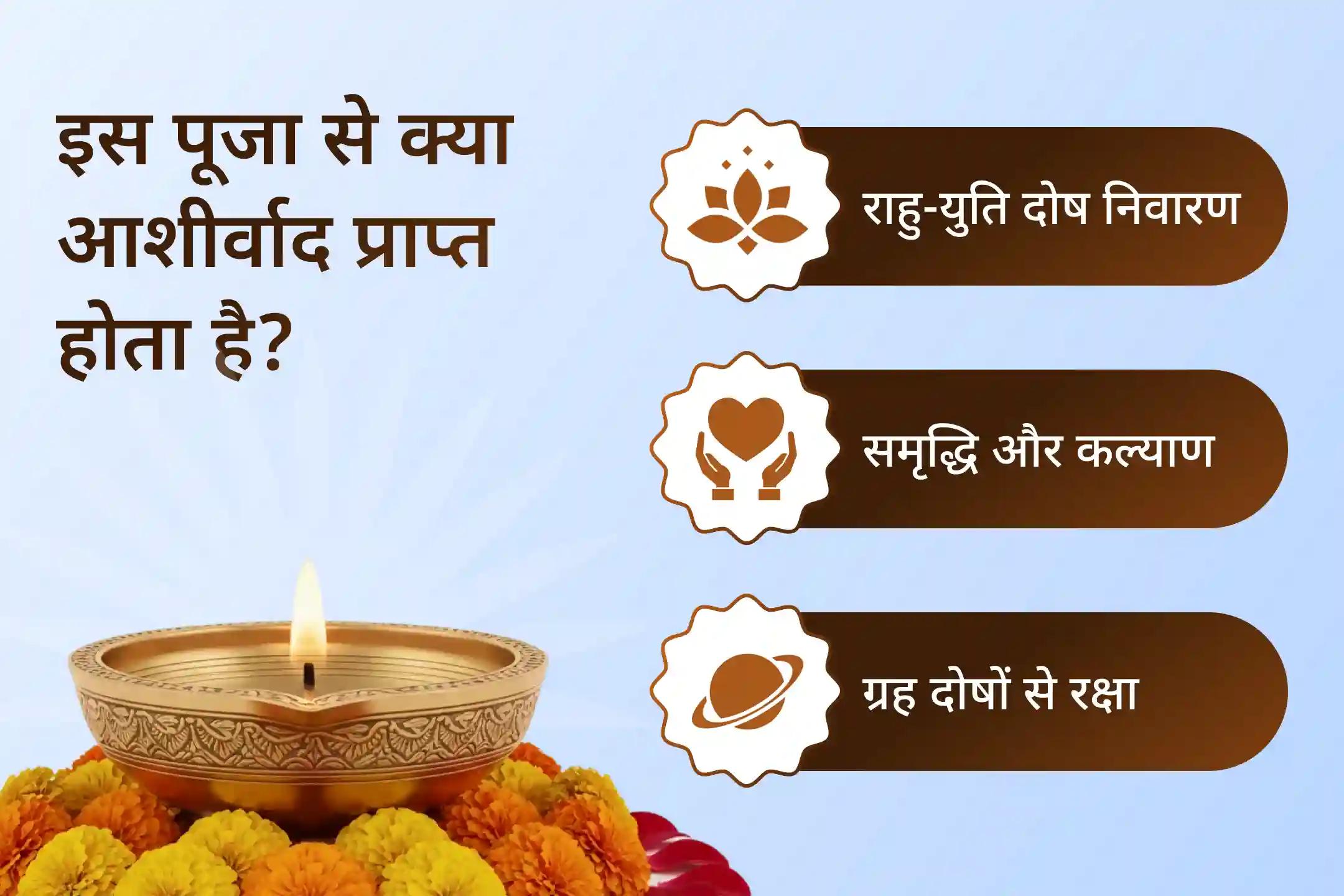 🌟काम में अड़चनें और मन की उलझन परेशान कर रही हैं? इस गुरुवार की विशेष पूजा से जीवन में सही दिशा और मानसिक शांति की कामना करें।
