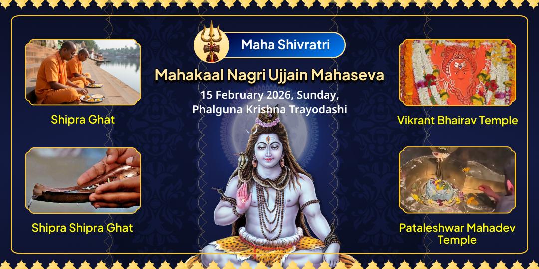 Maha Shivratri Mahakaal Nagri Ujjain Mahaseva
