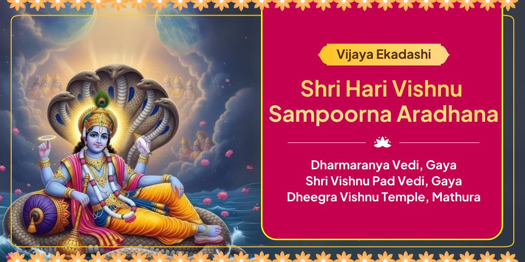 The Lord of the Cosmos; Shri Hari Vishnu grants victory to all on Vijaya Ekadashi! Perform Sampoorna Aaradhana at Gaya and Mathura on this sacred day.