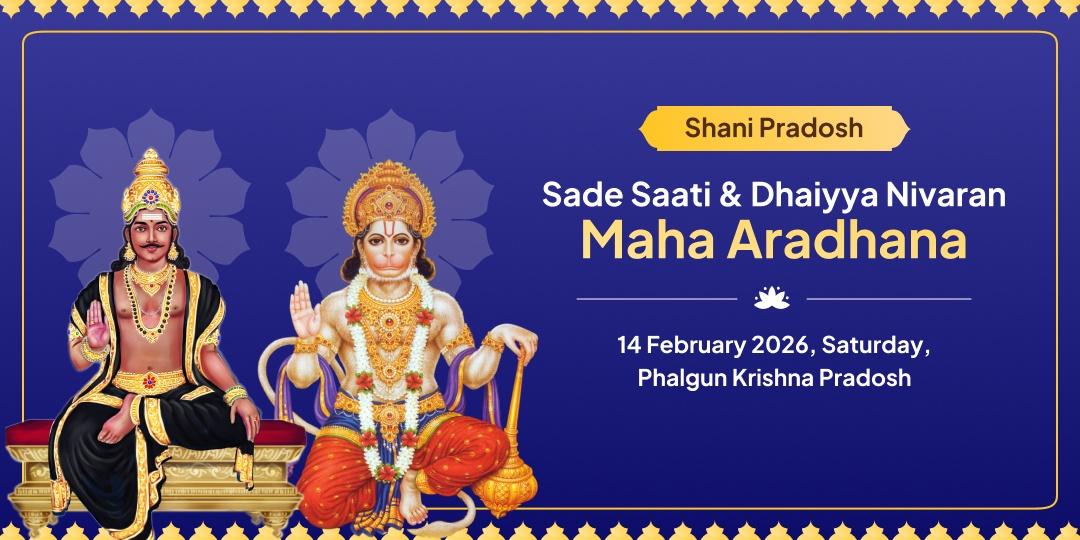 Shani Pradosh Sade Saati & Dhaiyya Nivaran Shani-Hanuman Maharadhana