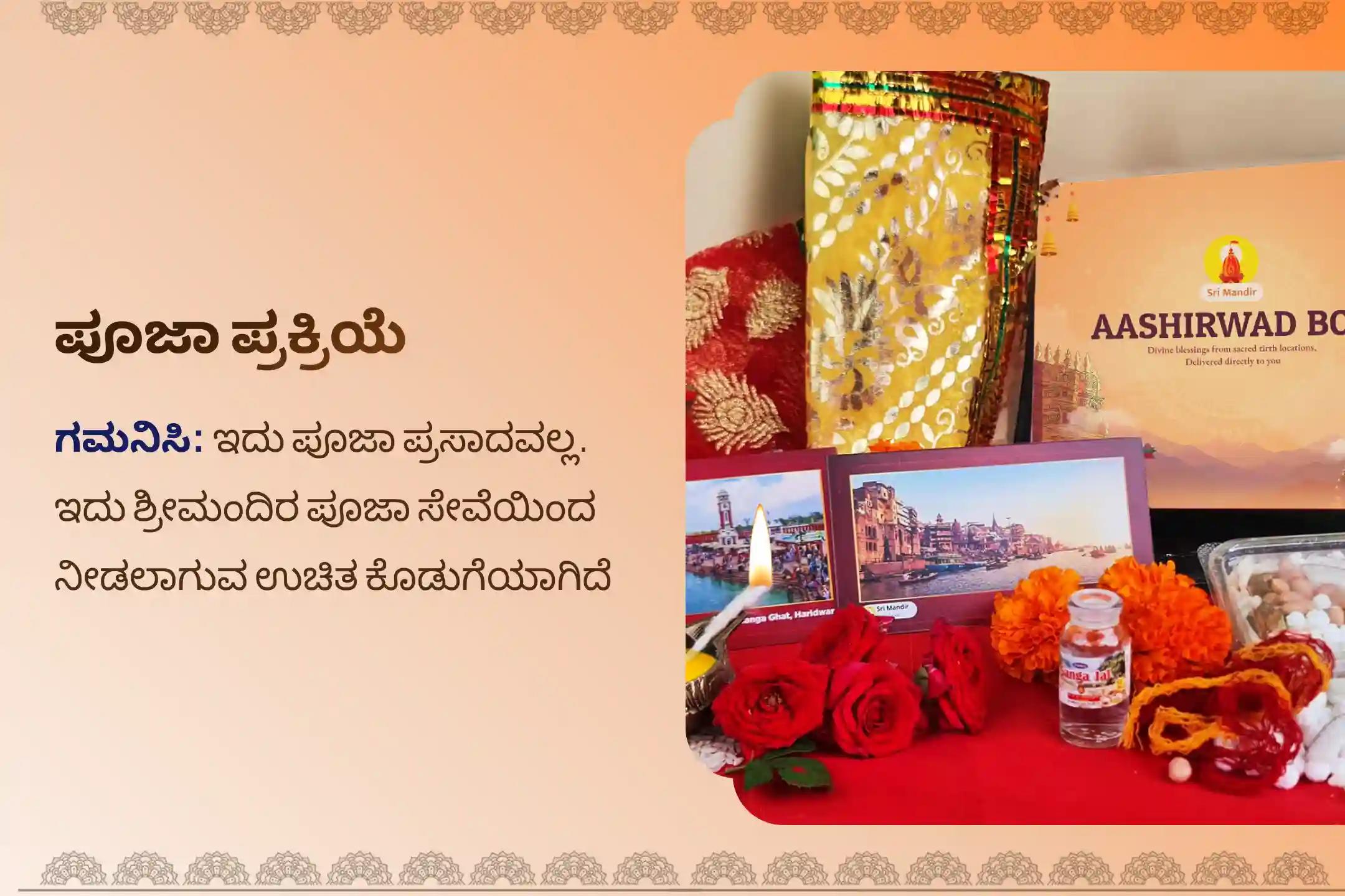 🕉️ಅಡೆತಡೆಗಳನ್ನು ನಿವಾರಿಸಲು, ಧೈರ್ಯ ಮತ್ತು ರಕ್ಷಣೆ ಪಡೆಯಲು ನಾಮಕ್ಕಲ್ ಆಂಜನೇಯರ ಈ ವಿಶೇಷ ಕುಂಕುಮ ತೈಲಾಭಿಷೇಕ, 108 ವಡಾ ಮಾಲಾ ಅರ್ಚನೆ ಮತ್ತು ಎಲೆ ಪೂಜೆಯಲ್ಲಿ  ಭಾಗವಹಿಸಿ ಪುನೀತರಾಗಿ.