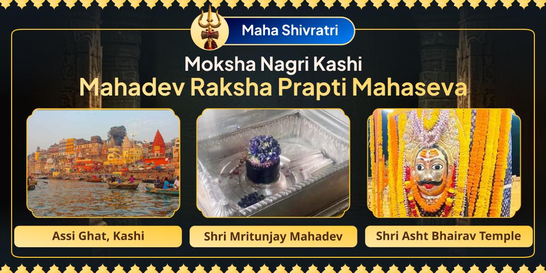 Puranas state that Shiva as Bholenath, accepts every offering made with devotion. Take this divine chance of Maha Shivratri to perform Mahadev Raksha Seva at Mahakalnagri Kashi!